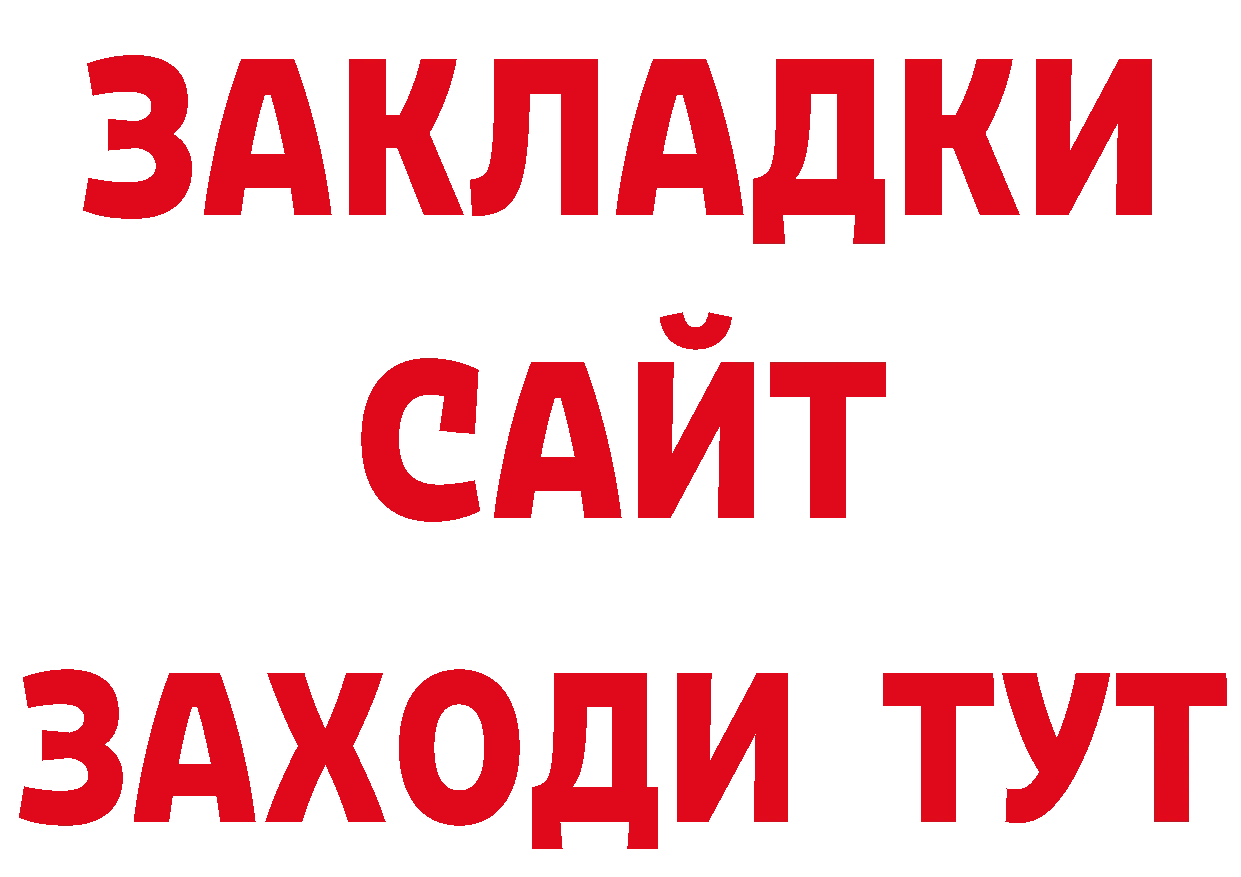 Названия наркотиков  наркотические препараты Бакал