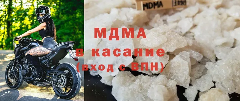 MDMA молли  купить наркотики сайты  Бакал 